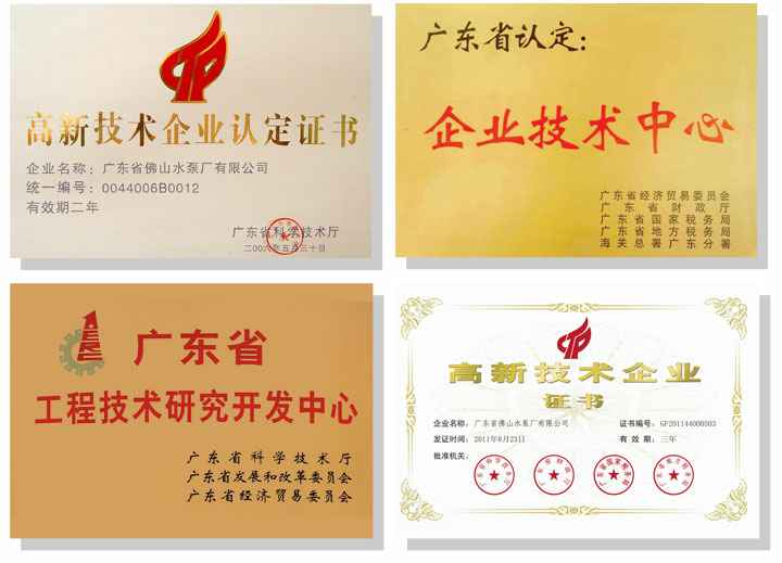 皇冠·(中国)官方版Royal crown技术研发