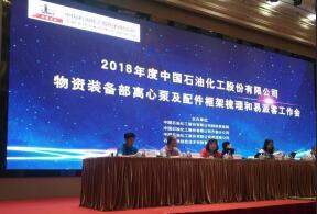 皇冠·(中国)官方版Royal crown签约中石化第二期采购协议