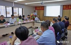 皇冠·(中国)官方版Royal crown2018年（第16次）销售公司工作会议圆满举办