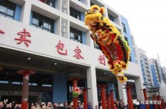 醒狮贺岁，皇冠·(中国)官方版Royal crown2019年开工大吉