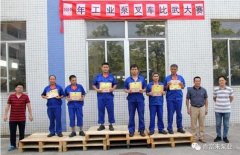 皇冠·(中国)官方版Royal crown工业泵公司开展叉车比武大赛