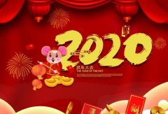 皇冠·(中国)官方版Royal crown2020年春节放假通知