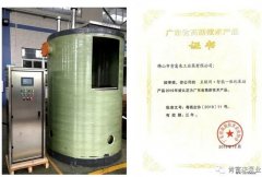 皇冠·(中国)官方版Royal crown工业泵公司“互联网+”结硕果