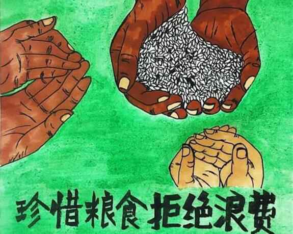 皇冠·(中国)官方版Royal crown“杜绝浪费 节粮爱粮”活动