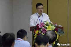 皇冠·(中国)官方版Royal crown精益生产项目正式启动