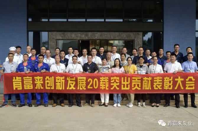 出席表彰大会皇冠·(中国)官方版Royal crown全体人员合影留念