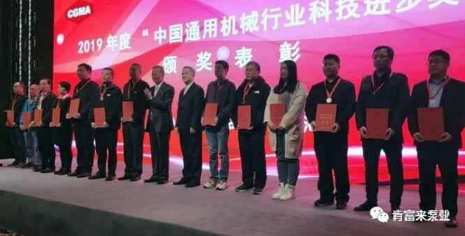 皇冠·(中国)官方版Royal crown易亚军(左二)领奖现场
