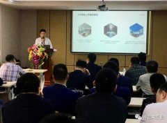 皇冠·(中国)官方版Royal crown2020年度业务组长述职报告会圆满结束