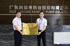皇冠·(中国)官方版Royal crown公司及员工分别得到三水区政府表彰